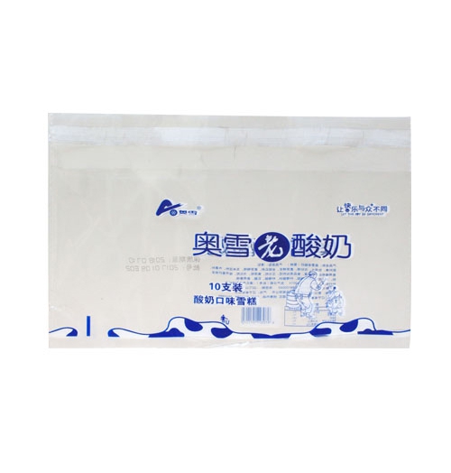 辽宁生产超市塑料袋价格